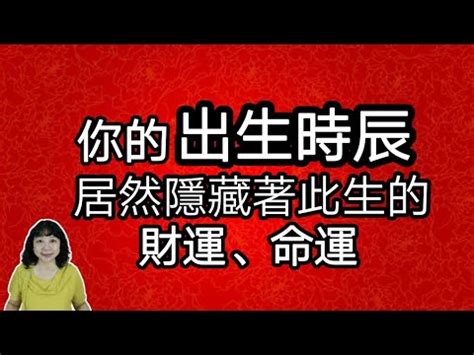 午時生的人|午時出生的人的命運解析，午時生之人多為天之驕子？。